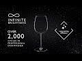 Villeneuve Weinglas / 48cl / 12Stk Villeneuve Weinglas / 48cl / 12Stk